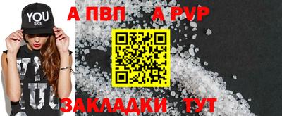 эйфоретик Волгодонск