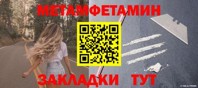 MESCALINE Волжск