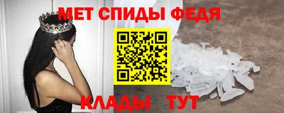 мефедрон мука Волжский