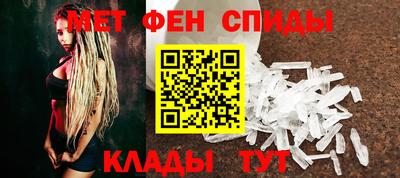 эйфоретик Волгодонск