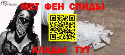 мефедрон мука Волжский
