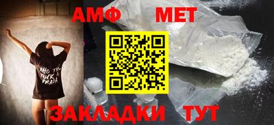 эйфоретик Волгодонск