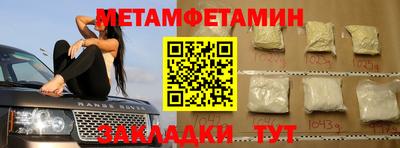 MESCALINE Волжск