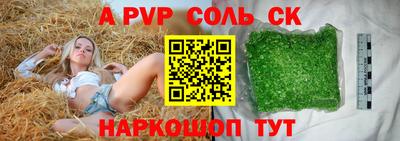 мефедрон мука Волжский