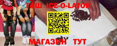 MESCALINE Волжск