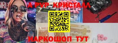 MESCALINE Волжск