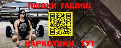 мефедрон мука Волжский