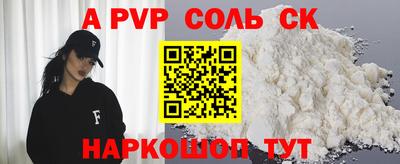 MESCALINE Волжск
