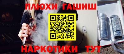 эйфоретик Волгодонск