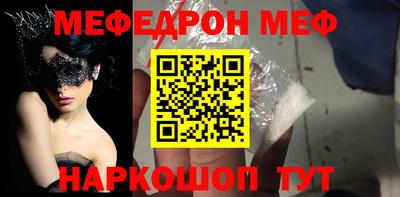 эйфоретик Волгодонск