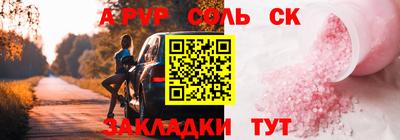 MESCALINE Волжск