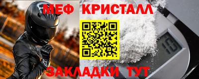MESCALINE Волжск