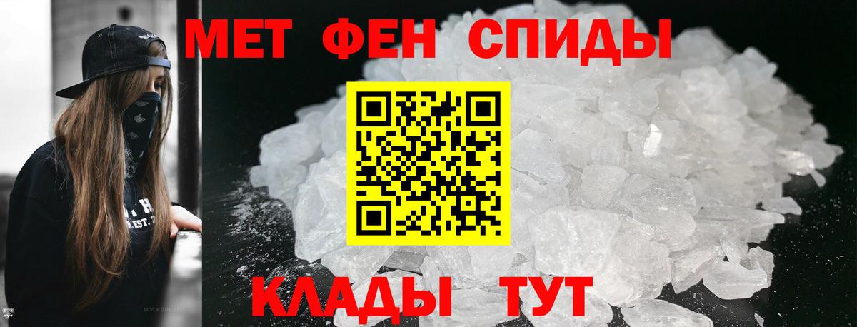 Метамфетамин  Метамфетамин мет  Вход с VPN  Комсомольск-на-Амуре 