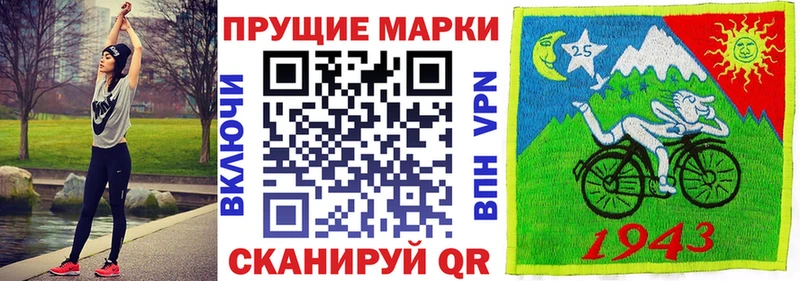 Марки N-bome 1,8мг  закладка  Комсомольск-на-Амуре 