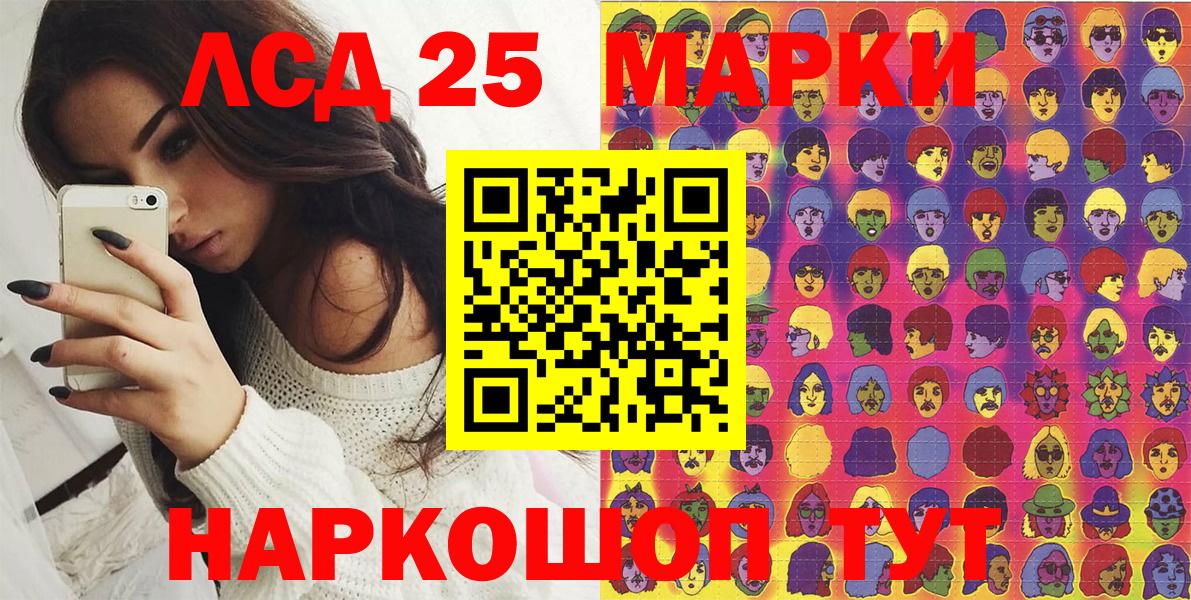 Марки 25I-NBOMe 1,5мг  цена   Марки NBOMe  Вход с VPN  Комсомольск-на-Амуре  Марки 25I-NBOMe 1,5мг 