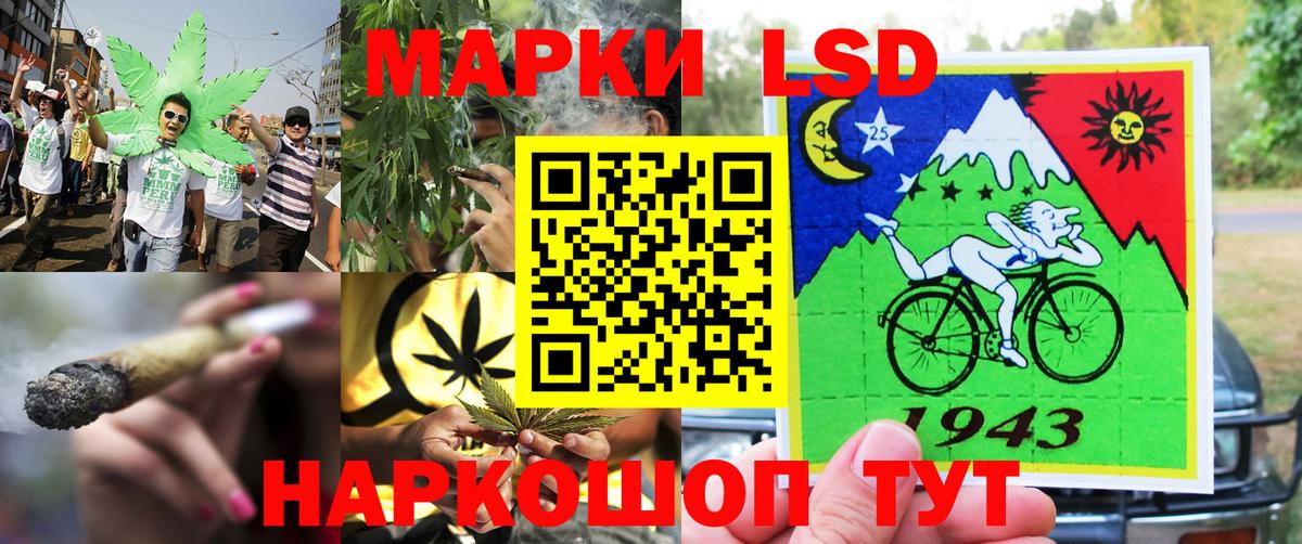 Марки NBOMe 1500мкг Комсомольск-на-Амуре
