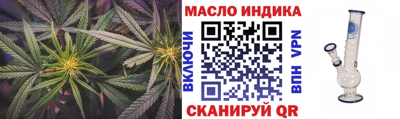 ТГК жижа  Комсомольск-на-Амуре 
