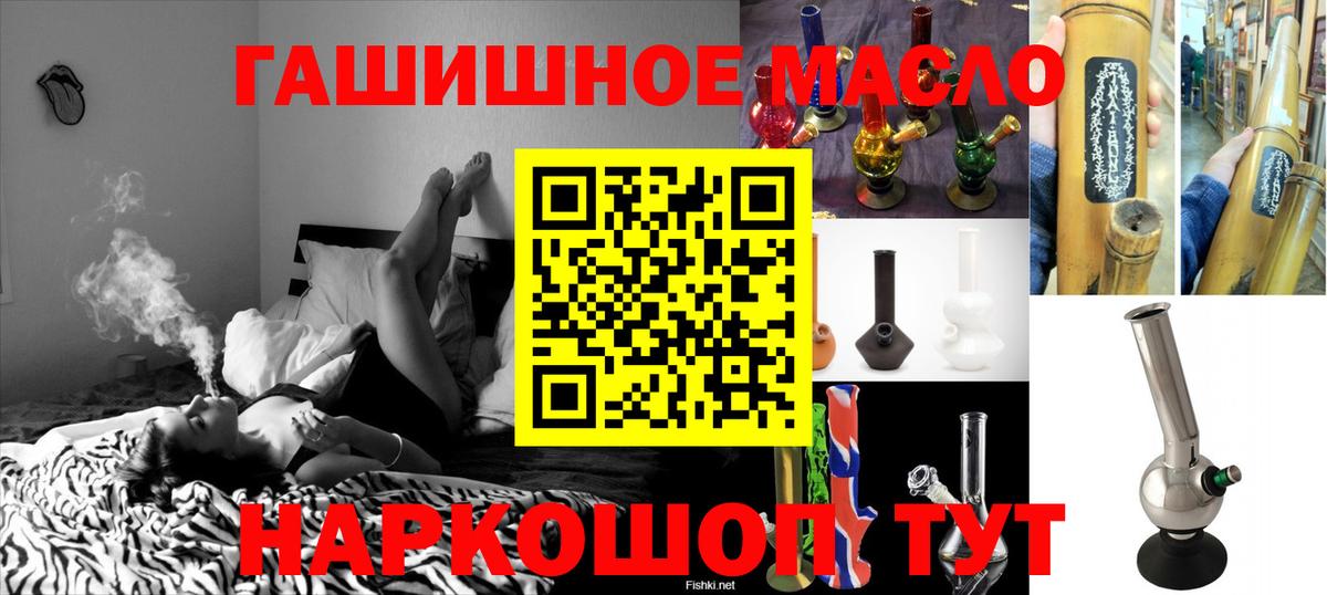 ТГК вейп с тгк Комсомольск-на-Амуре