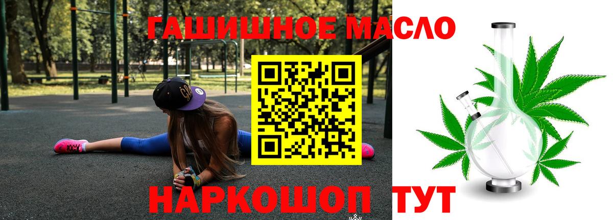 Дистиллят ТГК жижа  Вход с VPN  Комсомольск-на-Амуре 