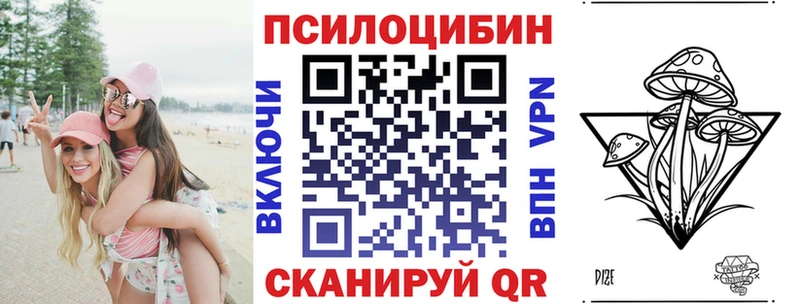 Псилоцибиновые грибы GOLDEN TEACHER  Комсомольск-на-Амуре 