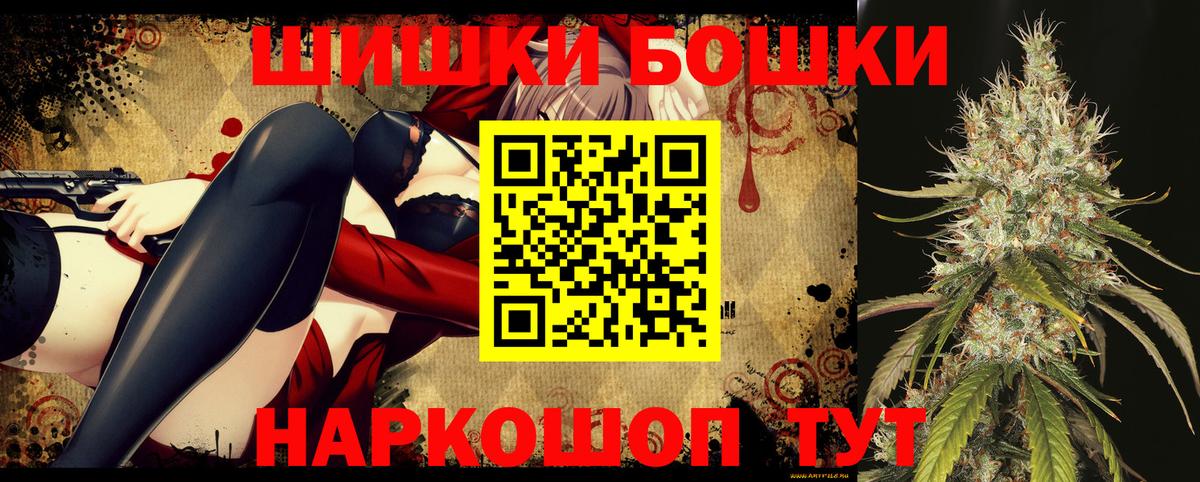 ЭКСТАЗИ  ГАШ  Бошки Шишки  Alpha-PVP СОЛЬ кристаллы  Codein  Комсомольск-на-Амуре  Cocaine  Меф   Вход с VPN 